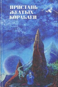 Чудо в чемодане - Виталий Сергеевич Забирко