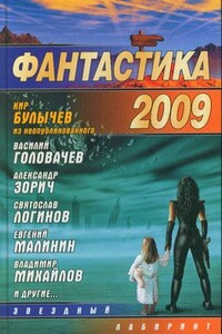 Лазерный вихрь - Алексей Сергеевич Талан