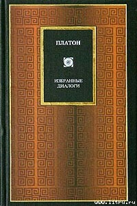 Критий - автор неизвестный