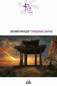 Вариатор - Евгений Николаевич Гаркушев