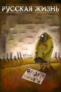 Бедность - Дмитрий Львович Быков, Михаил Юрьевич Харитонов