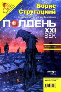 Эхо в темноте - Сергей Владимирович Соловьёв