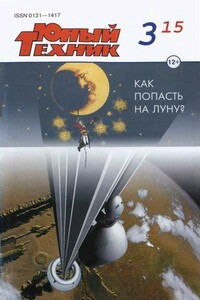 Гуманоид - Валерий Бохов