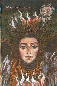 Ветры Дарковера - Мэрион Зиммер Брэдли
