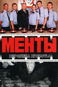 Контрабас - Дмитрий Александрович Рубин, Андрей Спартакович Иванов