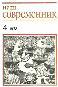 Счастливчик Лазарев - Владимир Константинович Сапожников