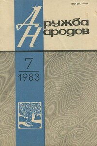 Эпитафия - Сергей Алексеевич Воронин