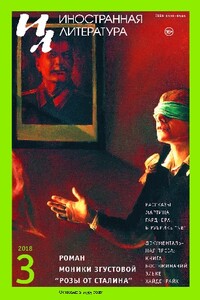 Рассказы - Мартин Гарднер