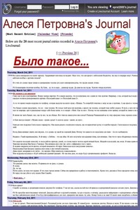 Было такое... - Алеся Петровна Казанцева