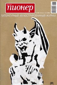 Лифт - Дмитрий Алексеевич Глуховский