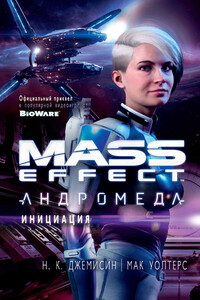 Mass Effect: Андромеда — Инициация - Н. К. Джемисин, Мак Уолтерс
