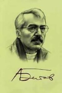 Из книги "Айне кляйне арифметика русской литературы" - Андрей Георгиевич Битов