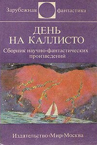 Долина - Иржи Чигарж