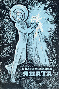 Последний привет - Светлана Касымкулова