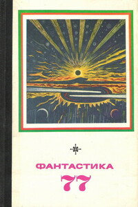 Ошибка - Лев Георгиевич Эджубов