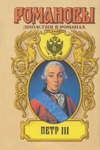 Свидетель - Эдуард Мартинович Скобелев