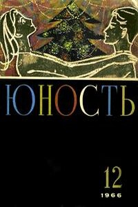 Говорит Москва!.. - Юрий Борисович Левитан