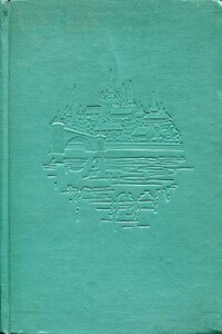 Избранное - Иван Ольбрахт