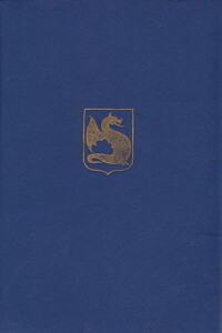 Вчерашний шпион - Лен Дейтон