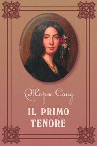 Il primo tenore - Жорж Санд