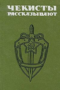 Para Bellum - Дмитрий Александрович Быстролетов