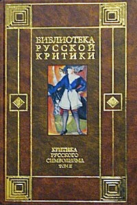 О современном лиризме - Иннокентий Федорович Анненский