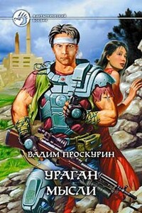 Дип Даунтауна - Вадим Геннадьевич Проскурин