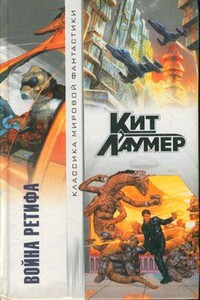 Бронзовый бог - Кейт Лаумер