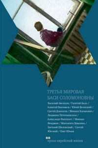 Охранная грамота - Юрий Петрович Вронский