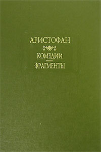Лисистрата