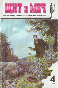 Куплю входную дверь - Григорий Булыкин