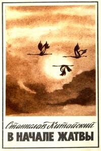Собачья школа - Станислав Борисович Китайский