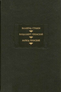 Садик. О названиях, знаках зодиака, культурах и климатических свойствах двенадцати месяцев. Лапидарий