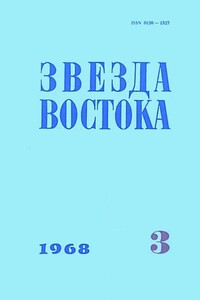 Лейтенант милиции Вязов. Книга третья. Остриё - Сергей Волгин