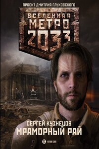 Странник - автор неизвестный