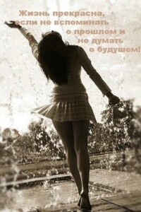 Нищенка и Король - Валентина Шигина