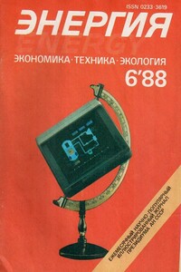 Человек, который помнил всё - Роберт Силверберг