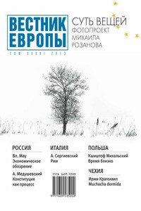 Март 1953-го - Ефим Аронович Гаммер