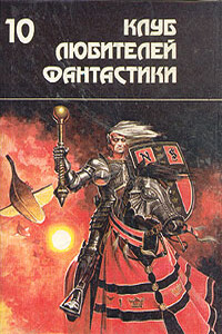 Вечный воитель - Майкл Муркок