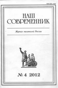 Сборник рассказов - Юрий Иванович Макаров, Александр Васильевич Тарасов