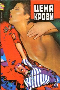 Дело о непрерывных самоубийствах - Джон Диксон Карр