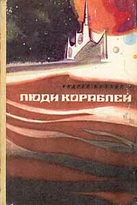 Пограничник - Андрей Дмитриевич Балабуха