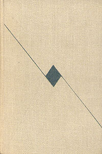 Том 6. Повести и рассказы 1922-1940 - Константин Георгиевич Паустовский
