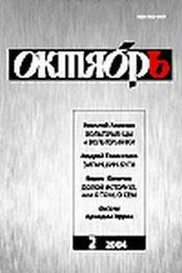 Чудеса несвятой Магдалины - Светлана Чураева