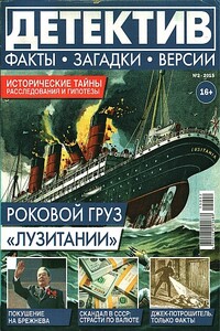 Альбинос - Максим Булле