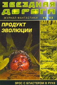 Пропащие души - Клайв Баркер