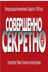 Михаил Ходорковский: химия и жизнь - Юлия Леонидовна Латынина