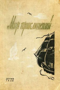 День пришел - Евгений Дмитриевич Симонов