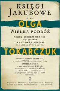Книги Иакововы - Ольга Токарчук