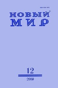 Сверстники - Борис Петрович Екимов